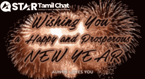 Startamilchat Sanjay Chat GIF
