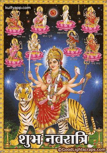 Sub Navrathri.Gif GIF