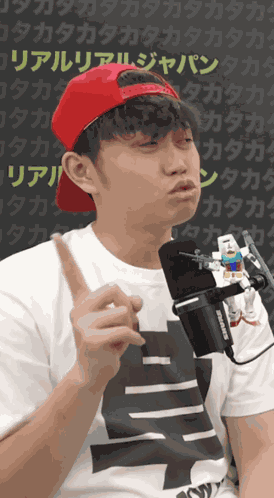 Sugi Real Real Japan GIF