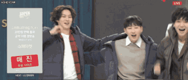 Super Junior Super Junior Excited GIF