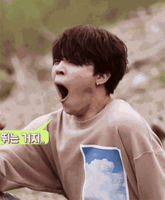 Sweet Dreams Yawn GIF