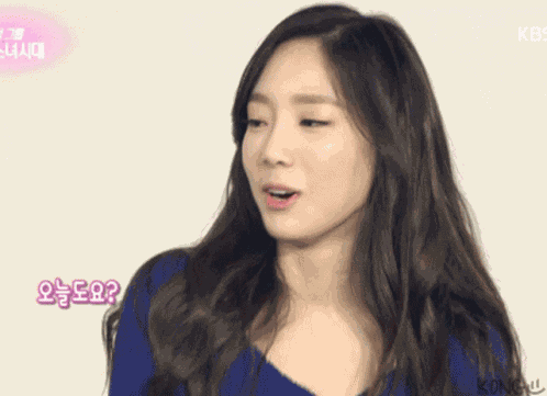 Taeyeon Taengoo GIF