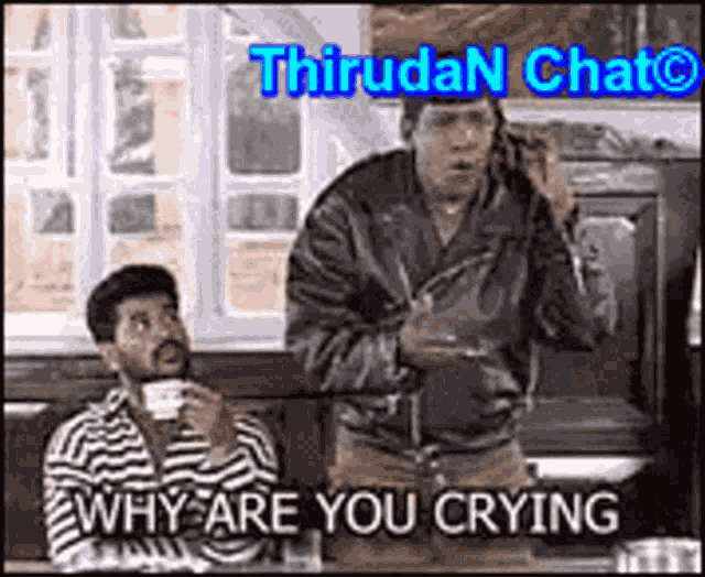 Tamil Actress Gif Tamil Heroin Gif GIF