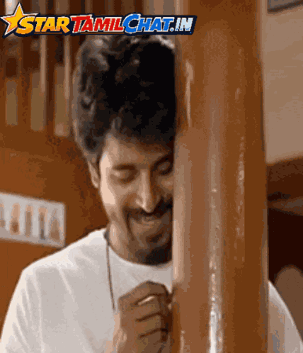 Tamil Chat Startamilchat GIF