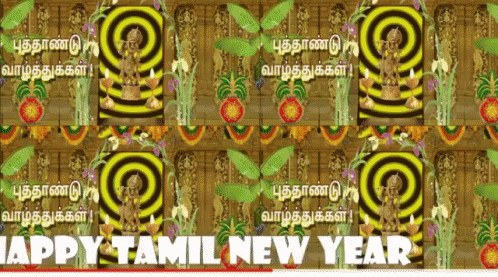 Tamilnewyear GIF