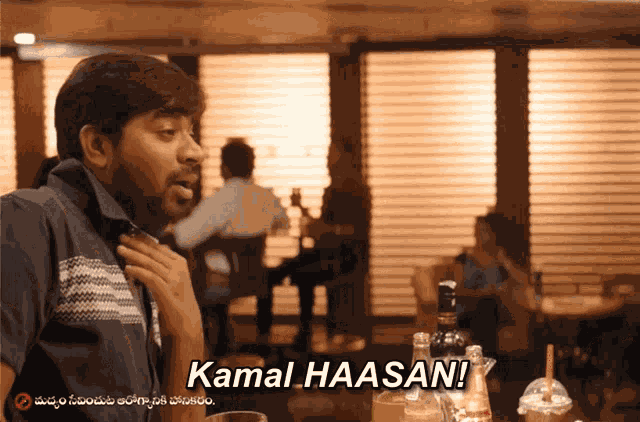 Telugu Ee Nagaraniki Emaindi GIF