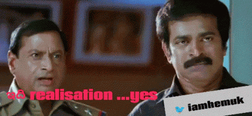 Telugu Gifs GIF