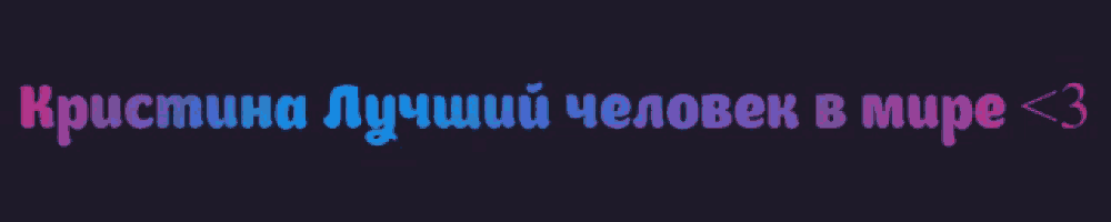 Text Animation GIF