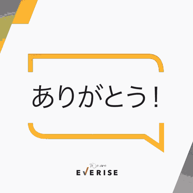 Thank You Japanese GIF