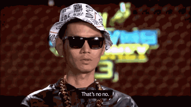 Thats No No Masta Wu GIF