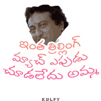 Thrilling Match Sticker Sticker