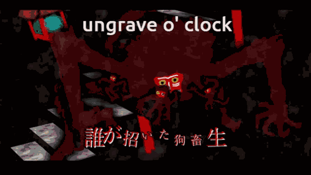 Time Ungrave GIF