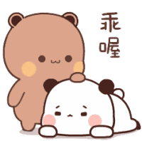 Tkthao219 Bubududu Sticker