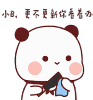 Tkthao219 Bubududu Sticker