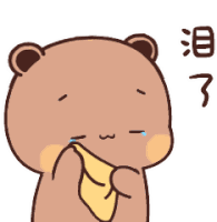 Tkthao219 Bubududu Sticker