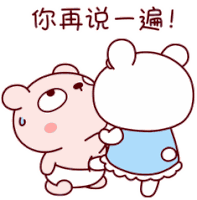 Tkthao219 Lengtoo Sticker