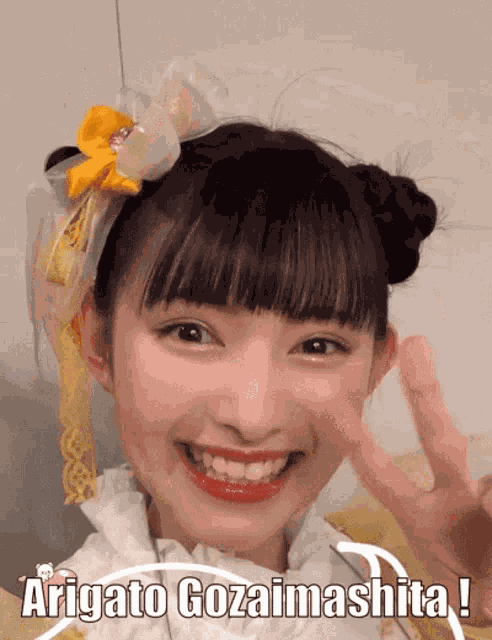 Tokimeki Sendenbu Suda Aki GIF