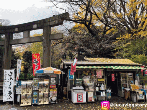 Tokyo Temple Shinto GIF