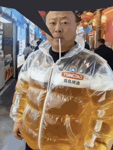 Tsingtao Beer GIF