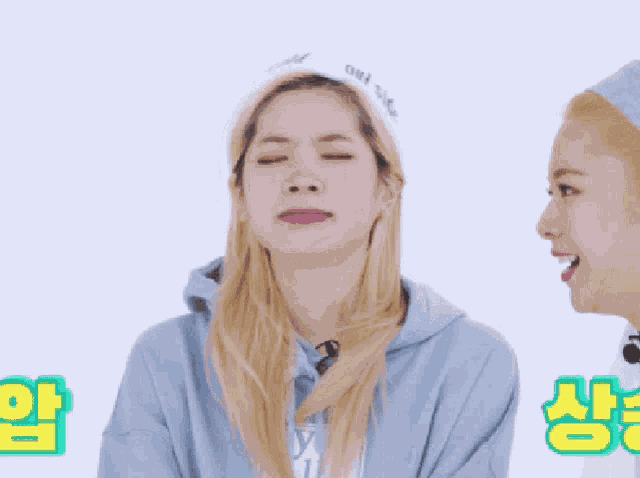 Twice Dahyun GIF