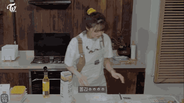 Twice Tv Jeongyeon Tv GIF