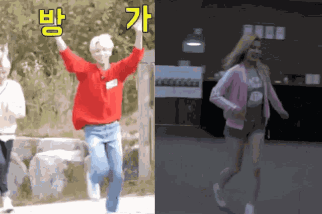 Txtlife Txt Iife Sana Taehyun Meme Txt Twice Running GIF