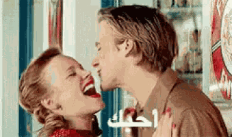 احله GIF