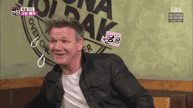 고든램지 당황 한국 GIF