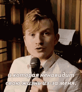 данила поперечный GIF