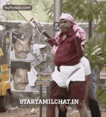 Vadivelu Look Star Tamil Chat GIF