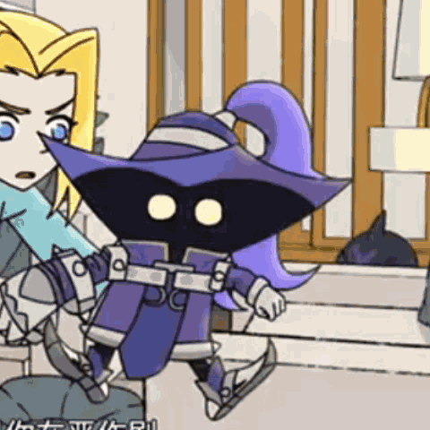 Veigar Valoran Town GIF