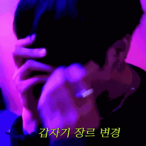 Vertheo Kpop Reaction GIF