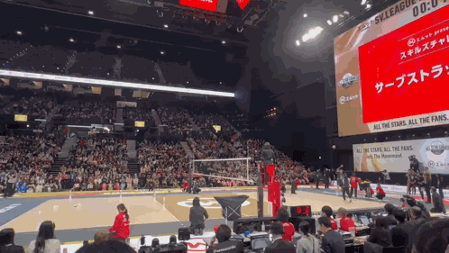 Volleyball Japanese Player Apology Japan GIF