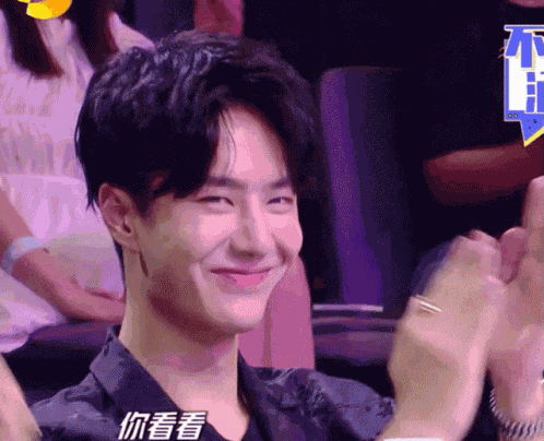 Wang Yibo Wyb GIF
