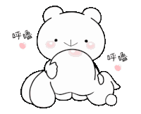 Want You Love You Sticker