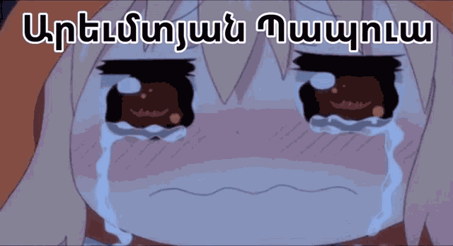 West Papua Armenia GIF