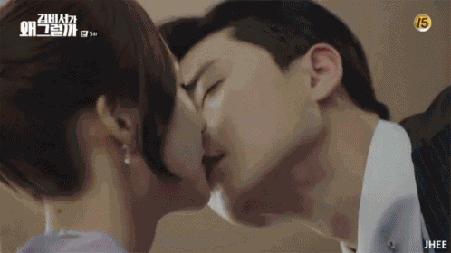 Whats Wrong With Secretary Kim Push GIF