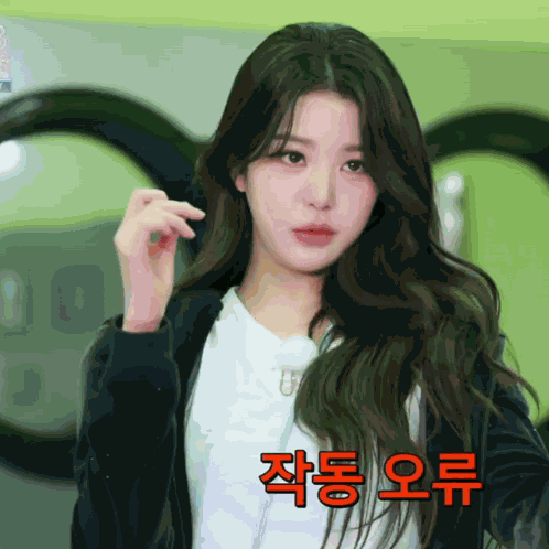 Wonyoung Reaction GIF