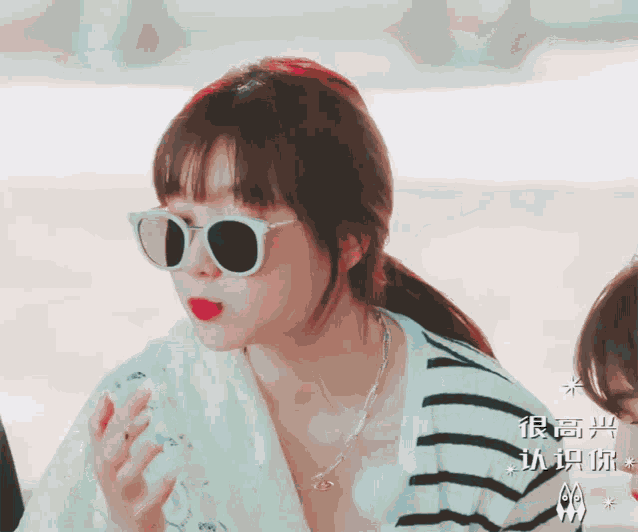 Xu Mengjie Rainbow Xu GIF