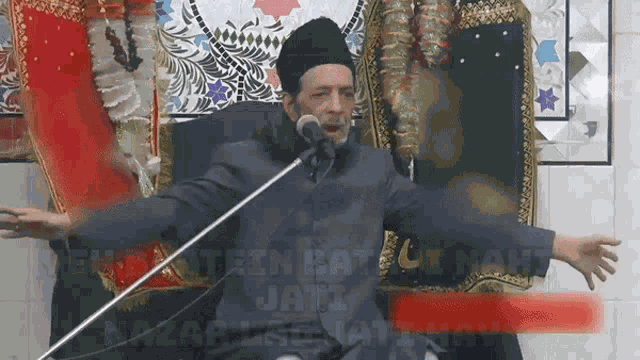 Yeh Baatein Batayi Nahi Jati Nazar Lag Jati Hay GIF