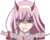 Zero Two Sticker