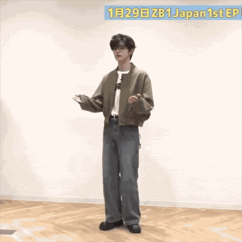 Zhang Hao Awkward GIF