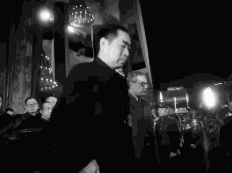 Zhou Enlai Bow GIF